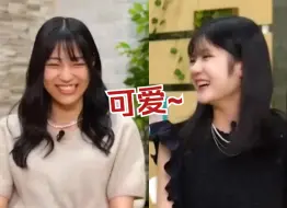 Tải video: 【中字MC】松永里愛＆川嶋美楓 （ 难忘的回忆）H!P Station #543