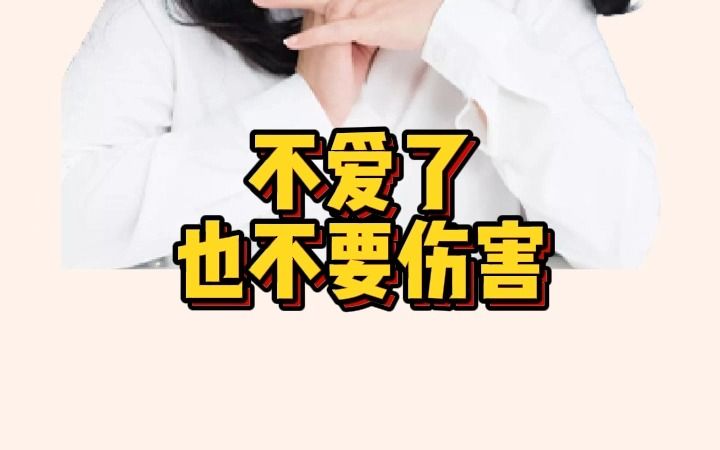 女人要学会优雅的转身哔哩哔哩bilibili