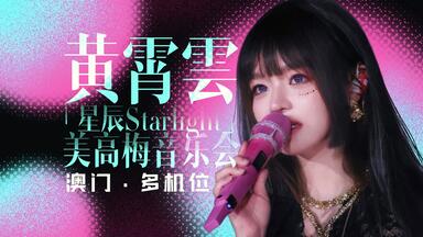 キングギドラ- LIVE IN TOKYO_ ～最終兵器TOUR 2002~_哔哩哔哩_bilibili