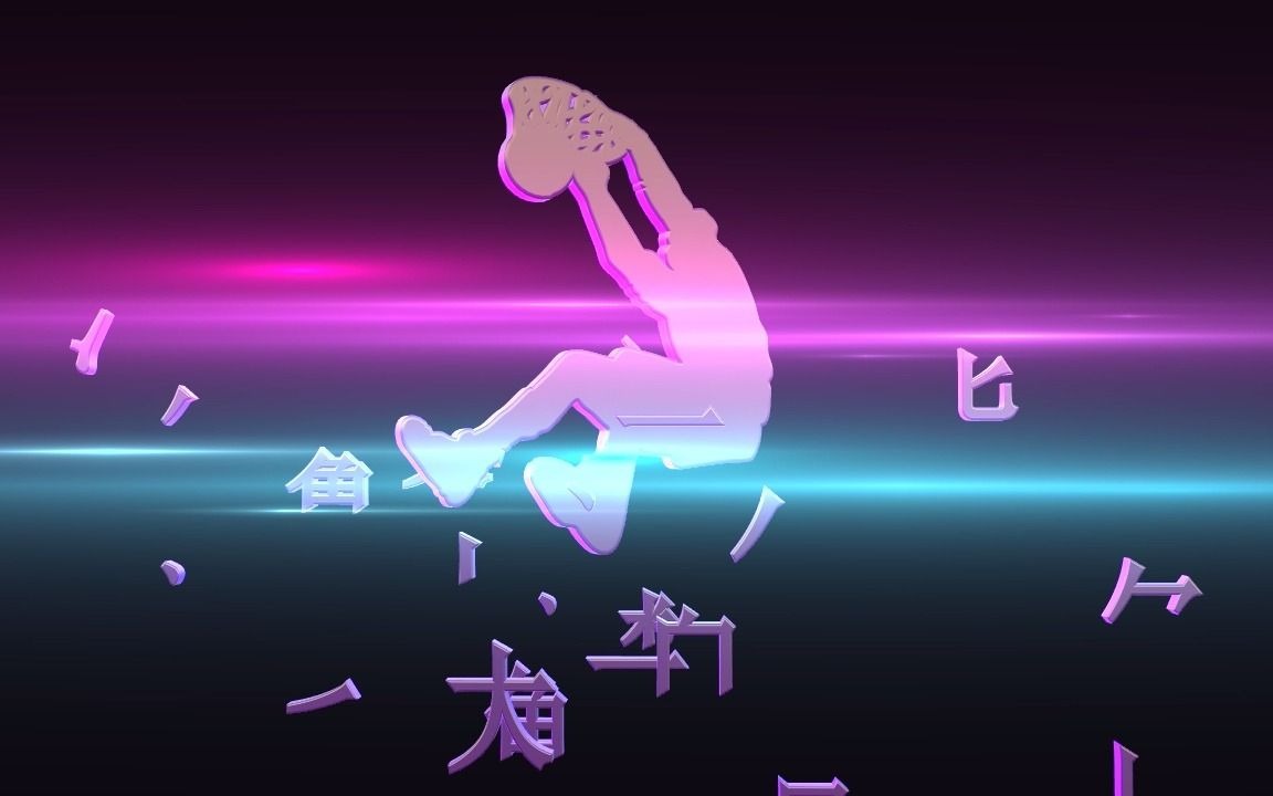 奥尼尔 logo