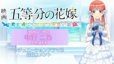 君と過ごした五つの思い出-哔哩哔哩_Bilibili