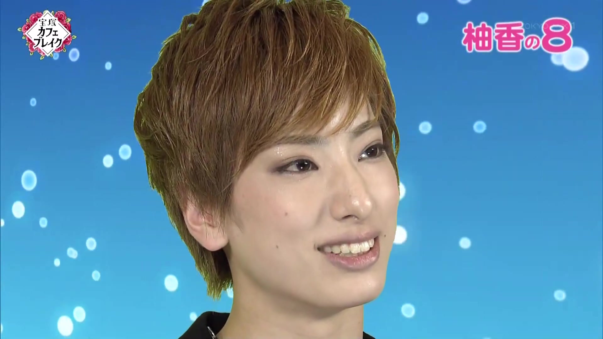 宝冢takarazukacafebreak柚香光が明日海さんへの想い语る20191122