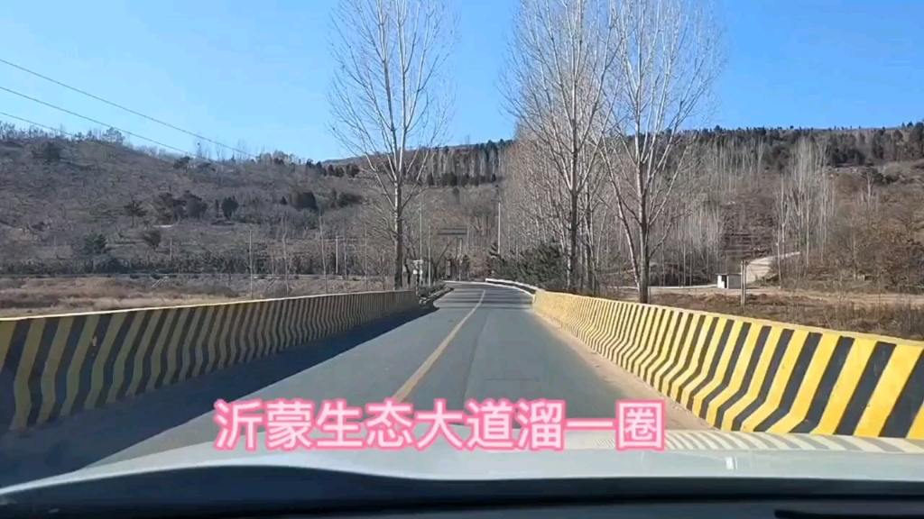 山东自驾风景哔哩哔哩bilibili