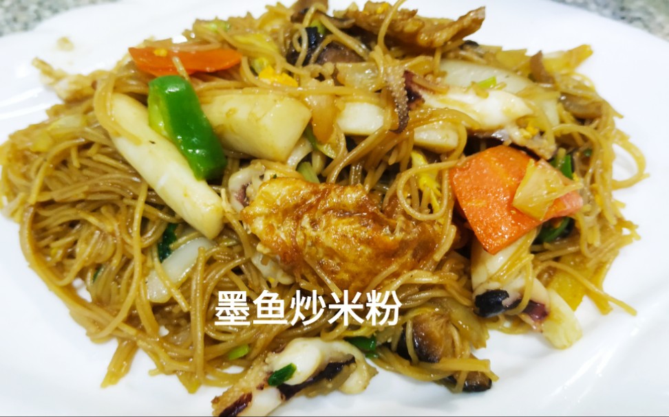 墨鱼炒米粉,干米粉直接丢锅里,一样的干香q弹,下酒都ok