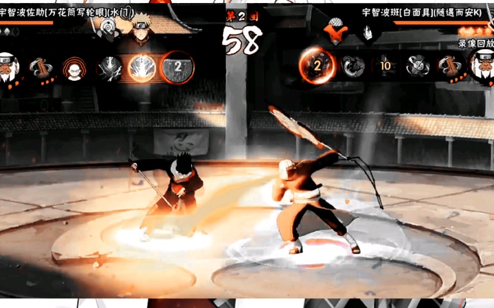 火影手游:鹰佐无敌帧合集