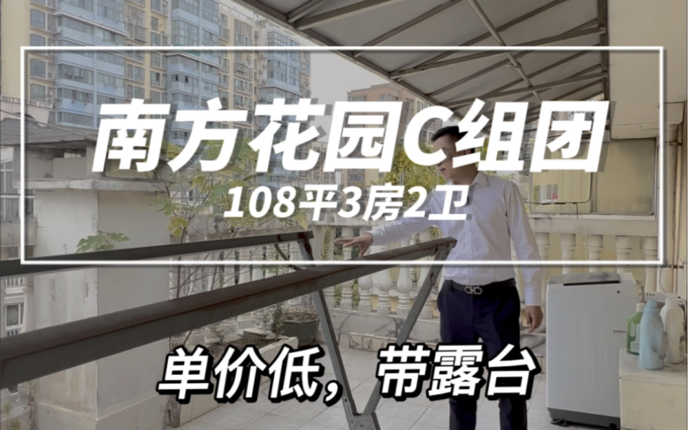 200万左右你会考虑岔路口这个板块吗哔哩哔哩bilibili