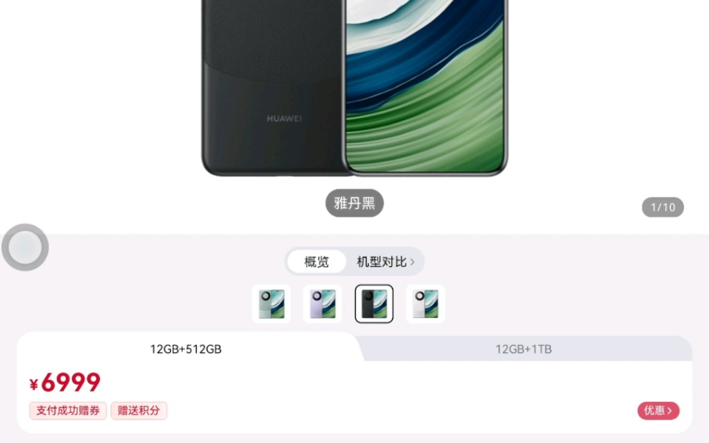 华为的智能语音助手叫什么=华为智能手机语音助手叫什么