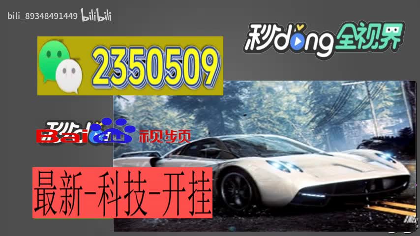 心悦透视看牌器