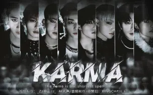 【年末巨作｜SKZ伪电影 | 主离危】KARMA宿命｜黑道群像｜“你的名字首字母是K，所以我更喜欢另一个含义——因果报应。”