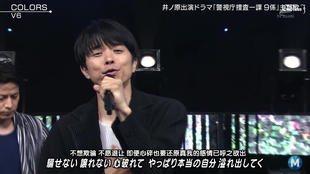 V6 Super Powers 19 01 18 Music Station 哔哩哔哩 つロ干杯 Bilibili