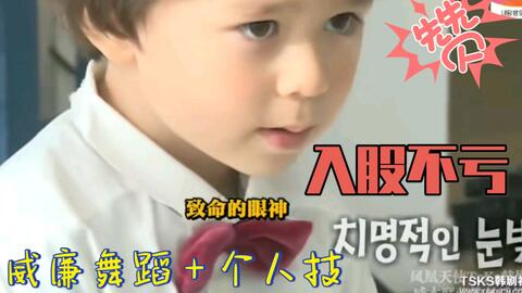 威本联盟 前方高帅来袭 威廉酷帅舞蹈 个人技 哔哩哔哩 つロ干杯 Bilibili