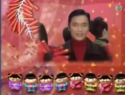 [图]TVB群星 合唱 欢乐年年 1997