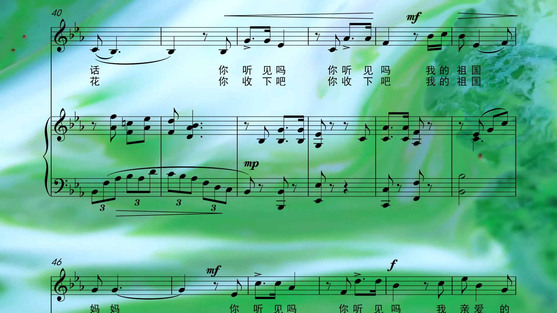我的祖国妈妈声乐正谱钢琴伴奏
