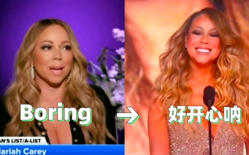 [图]【Mariah Carey】全程回顾 牛姐从嫌弃格莱美无聊 到盛装出席的全过程～