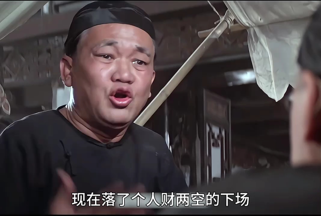 算命先生算到今日就是自己的死期
