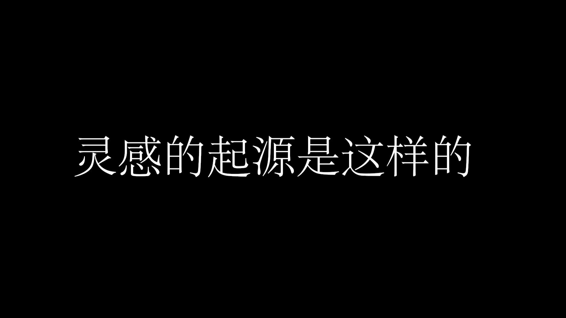 「补档」靳哥热舞?尚老师是这个样子吗?哔哩哔哩bilibili