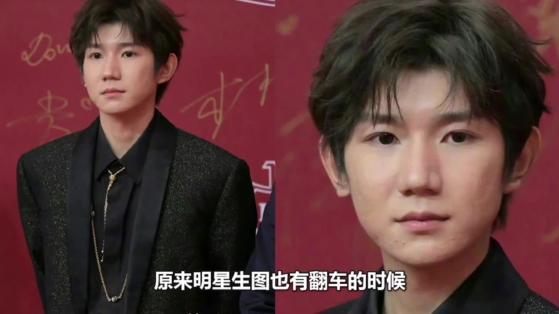 明星离开美颜滤镜的状态,王源痘印明显,王一博略显憔悴