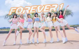 Download Video: 沙滩甜心 vs 夏夜短裙！心中永远的少女时代❤《Forever 1》翻跳