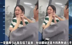 孤柱一雉参加朋友婚礼，土鸡被孤影拎着耳朵教训