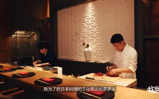 晴空日本料理极致的怀石料理终于来到了深圳