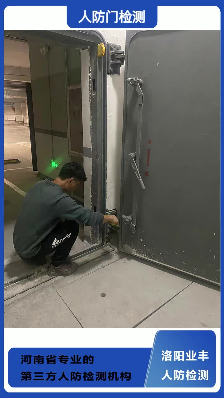 构建城市堡垒：人防密闭门的最新行业动态