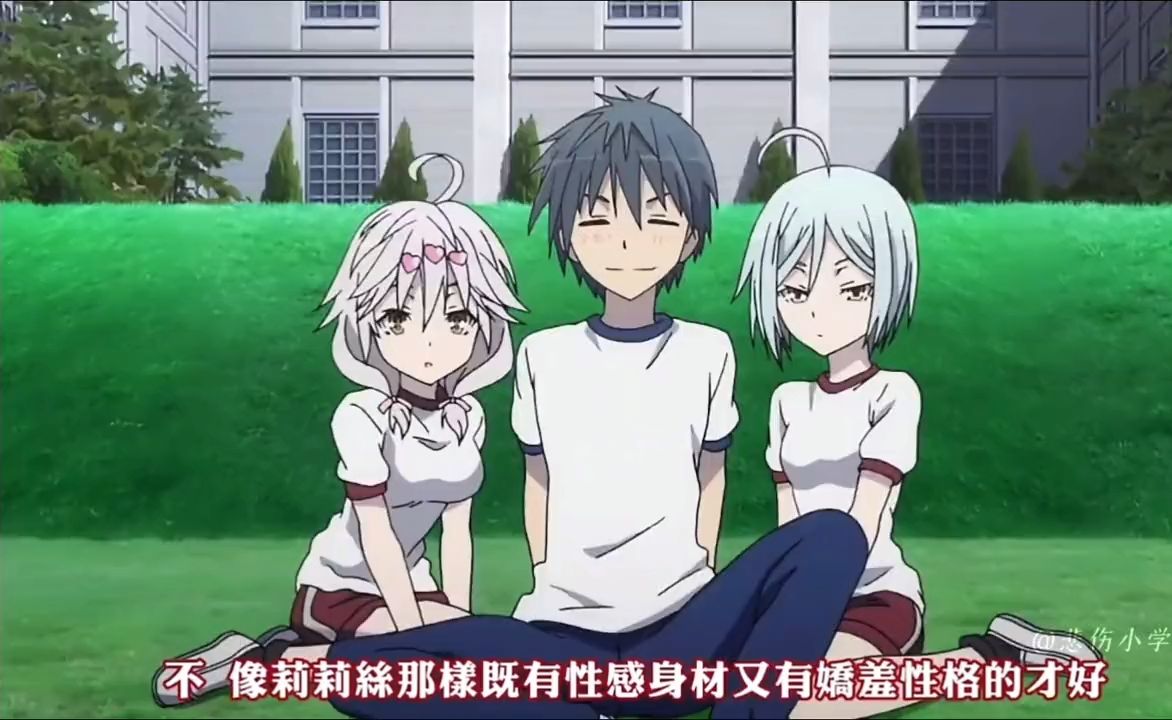 "无敌后宫番七人魔法使"