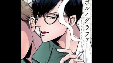 眠り男と恋男　 座裏屋蘭丸　 佐藤拓也　新垣樽助 Amazon.co.jp: ルボー・サウンドコレクション ドラマCD 眠り男と恋男