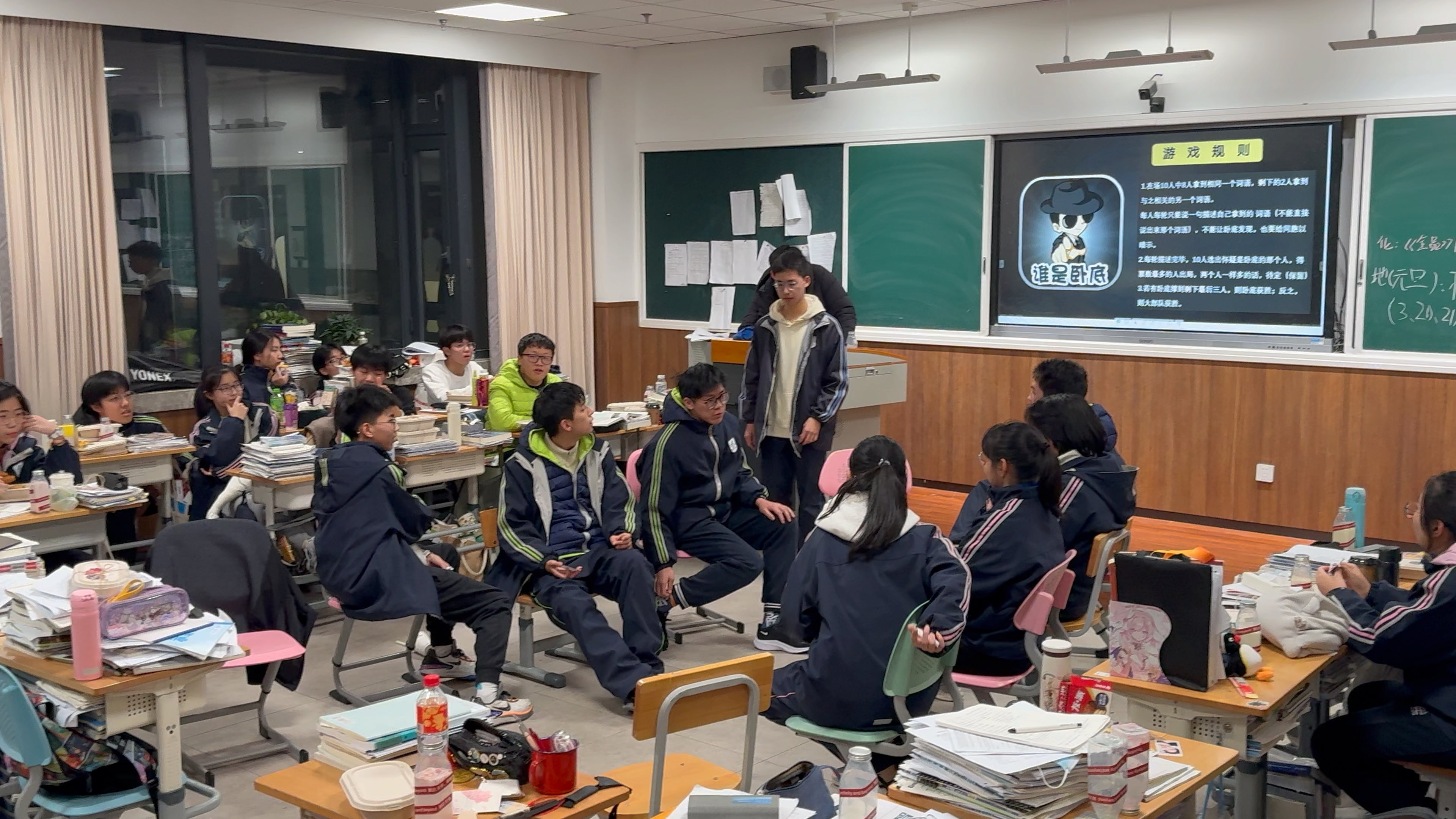 文渊中学g118元旦迎新我是卧底第二场