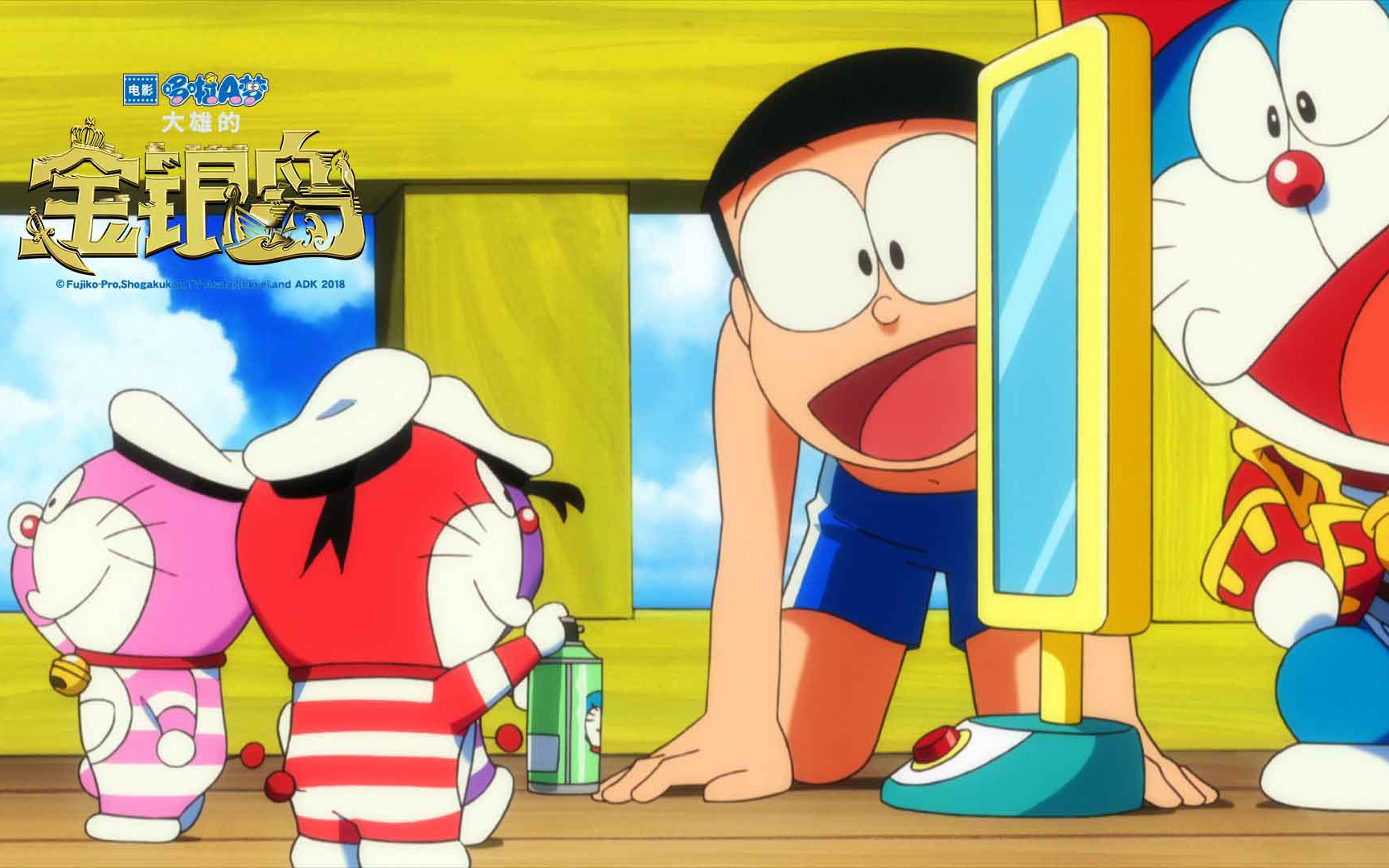 《哆啦a梦:大雄的金银岛》:七彩哆啦激萌登场
