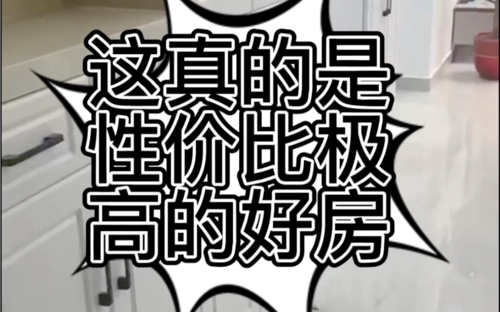 【上海租房】性价比超高 石龙春晓租房,徐汇区蝶山路2室1厅1卫租房.哔哩哔哩bilibili