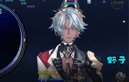 【塔克tako】歌切:野子