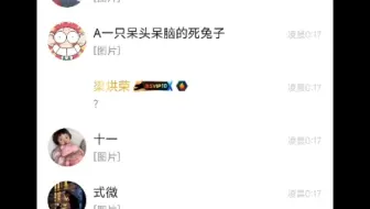 记住！别在网吧扫码登录Qq或者微信！下场就是这种！