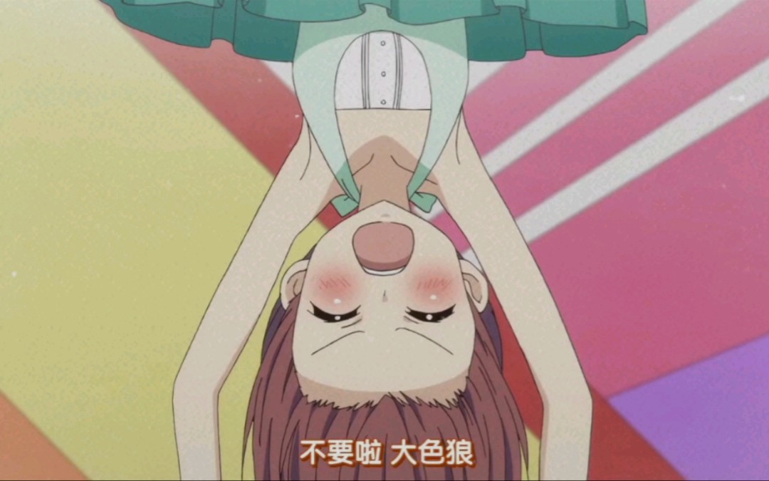 万恶的安全裤