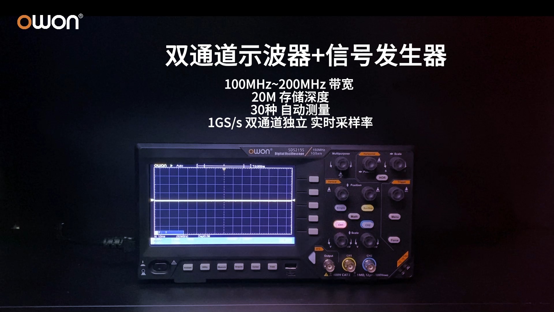 利利普OWON全新入门级数字示波器SDS200系列震撼发布!哔哩哔哩bilibili