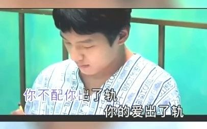 国语经典歌曲集『谢容儿《你不配》』MV哔哩哔哩bilibili