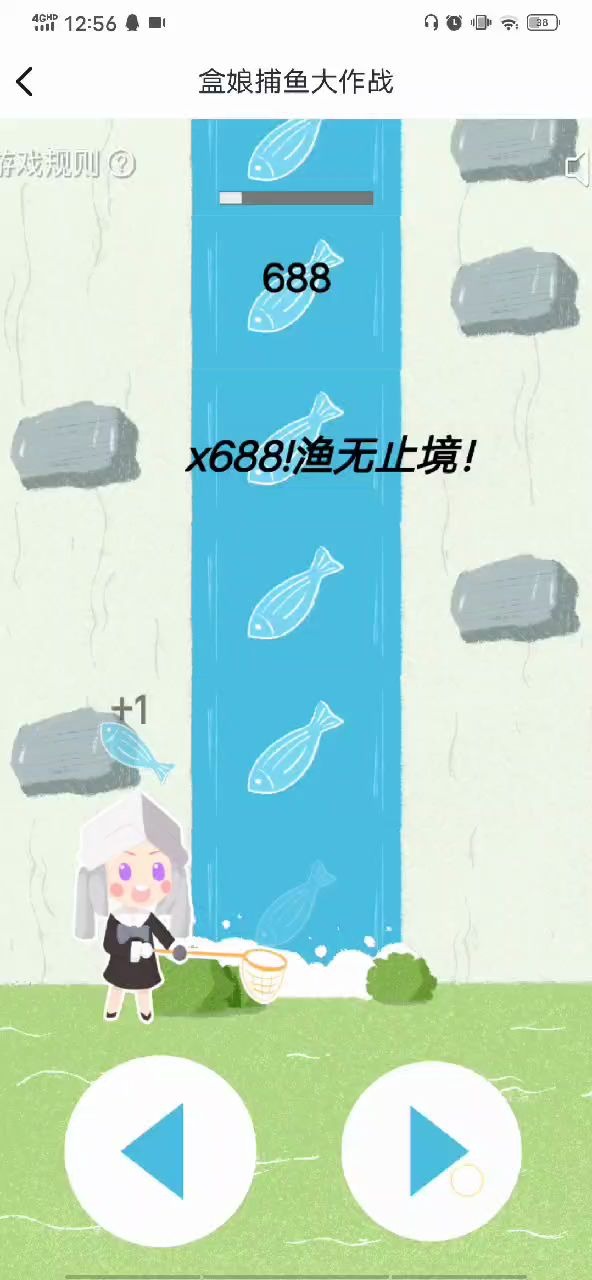 (东云一之日)捕鱼小游戏手打815哔哩哔哩bilibili