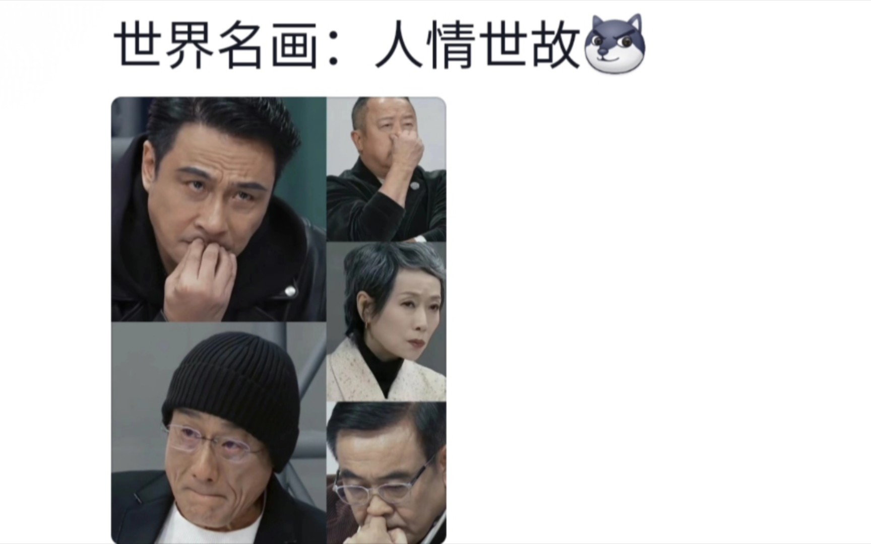 吴镇宇:我从此改名叫吴宇,因为我镇不住哔哩哔哩bilibili