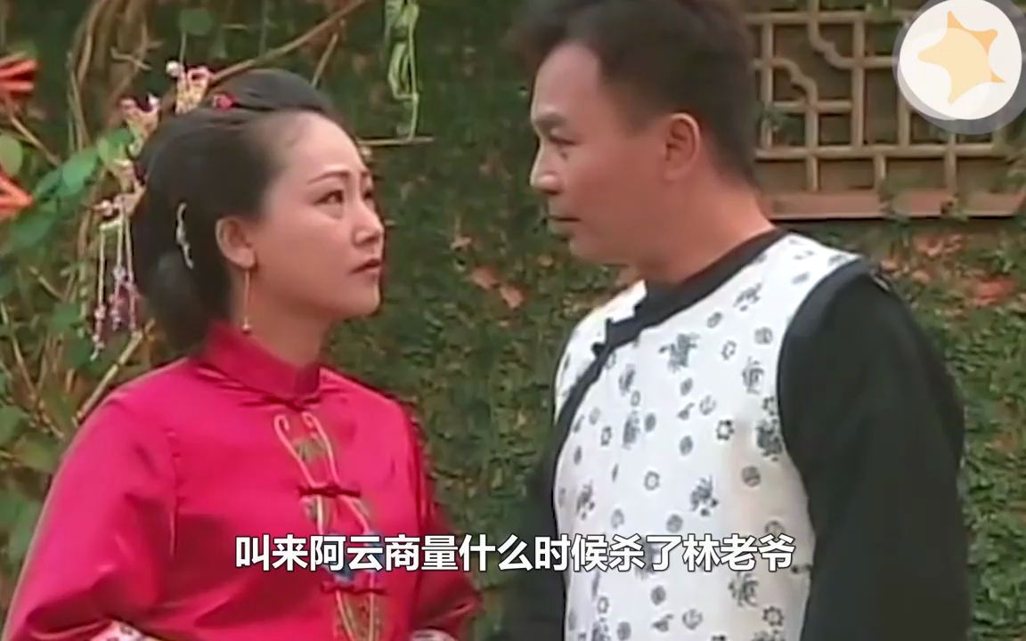 [图]女人为荣华偷龙换凤，母女失散十年后相遇，竟看到儿子骚扰亲姐姐