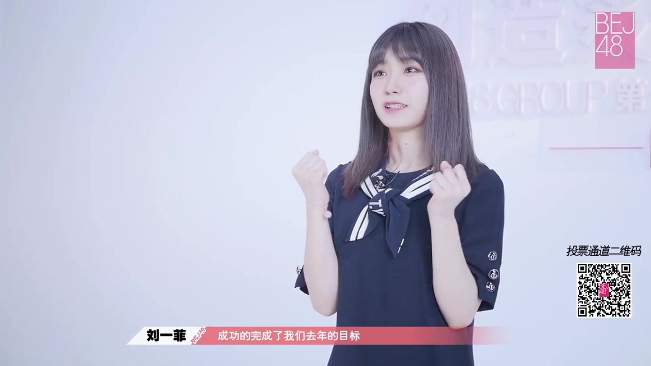 SNH48年度总决选创造炙热的青春BEJ48刘一菲哔哩哔哩bilibili