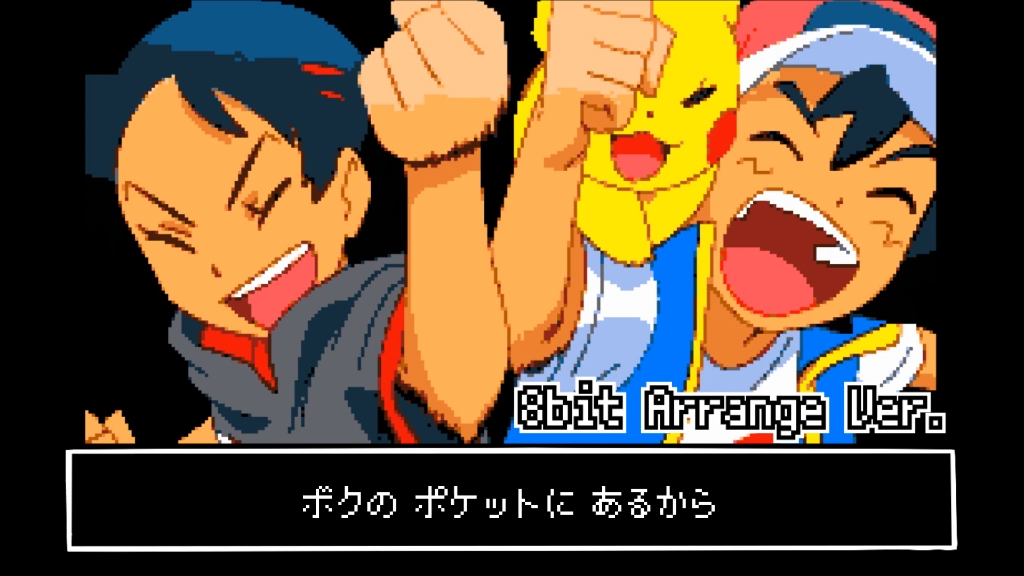 [图]ポケットモンスタ- -OP『1 · 2 · 3(サトシ&ゴウVer.)』 /8bitArrange Pokemon