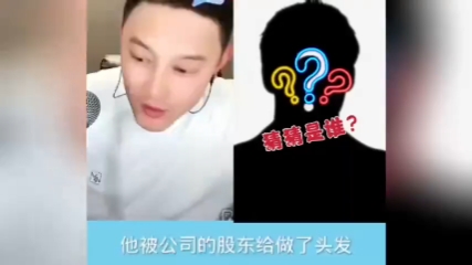 刘一飞爆料娱乐圈的相声男星-娱乐圈的那些事呗-娱乐圈的那些事呗-哔哩哔哩视频