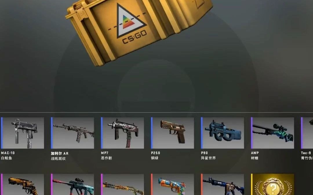 活动  csgo熊刀多普勒