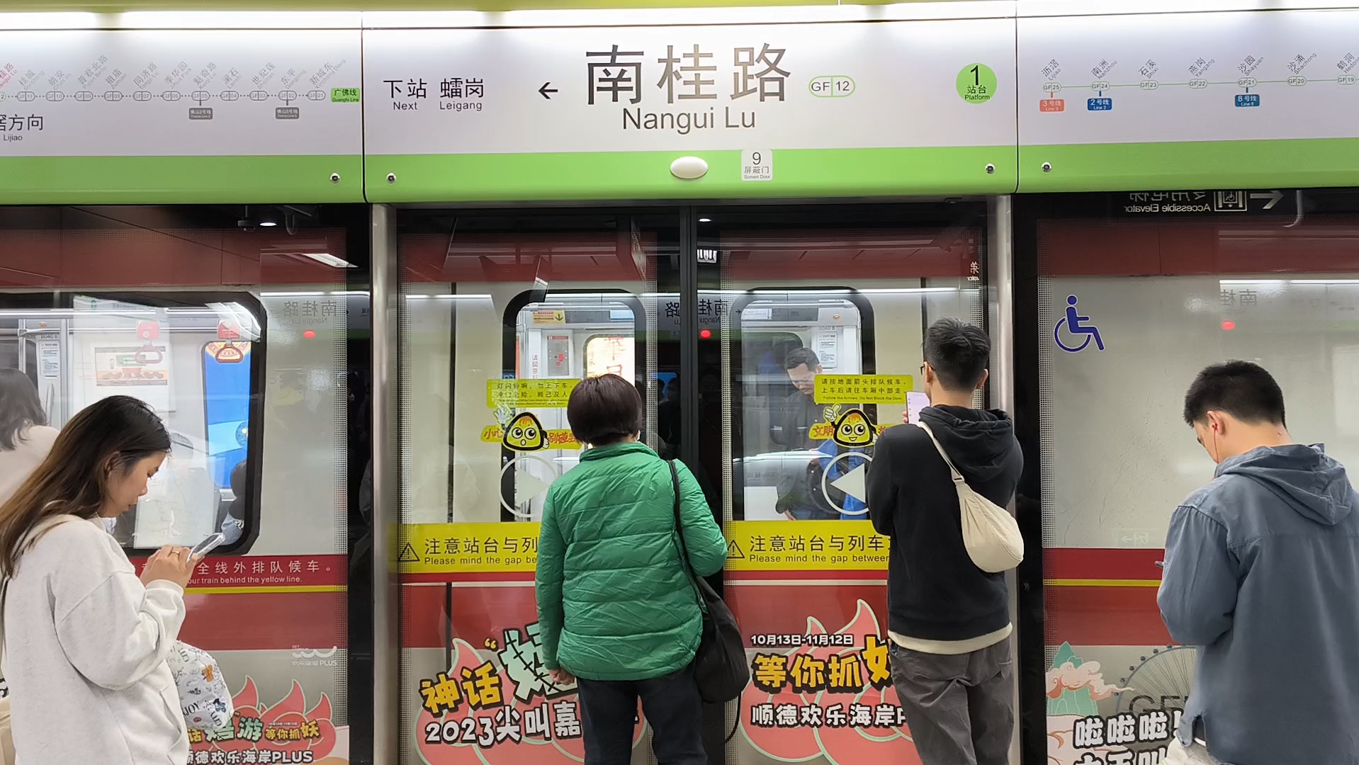 [广佛地铁] 改装车39x40进南桂路站