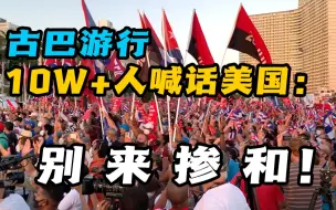 Download Video: “我活在封锁中，我不想未来我们的子孙还经历这些”