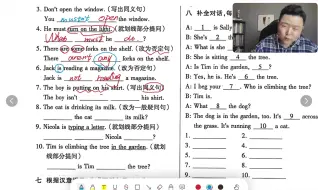 Скачать видео: 【143课时】新概念第一册精讲视频，包含各单元的单词、语法、句型和重点，幽默风趣且讲课耐心细致，更好地帮助孩子提升学习效果~