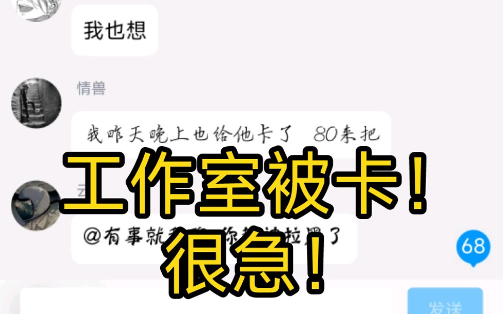 晶核:战友卧底工作室内部群狠狠石锤!装成普通玩家带节奏!