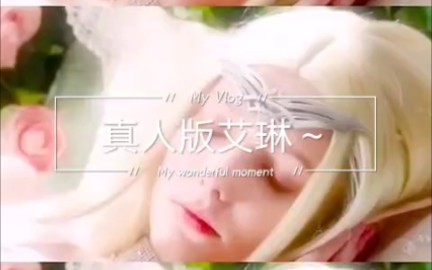 人间精灵莎凡娜,绝美~哔哩哔哩bilibili