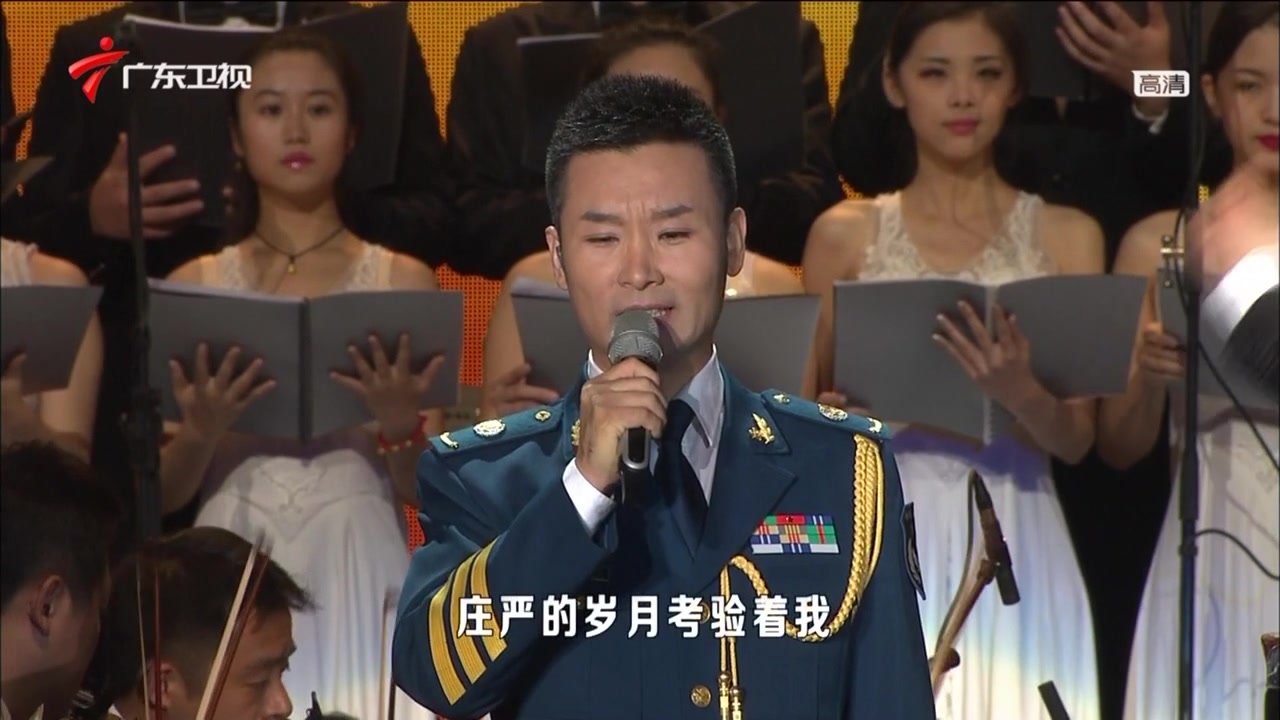 兵之歌廣州演唱匯鬱鈞劍呂繼宏劉和剛