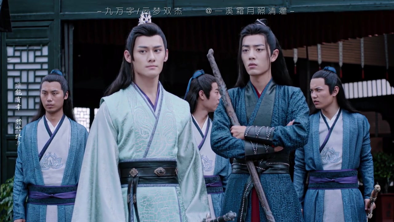 【云梦双杰】陈情令||最先动情的人 剥去利刃 沦为人臣