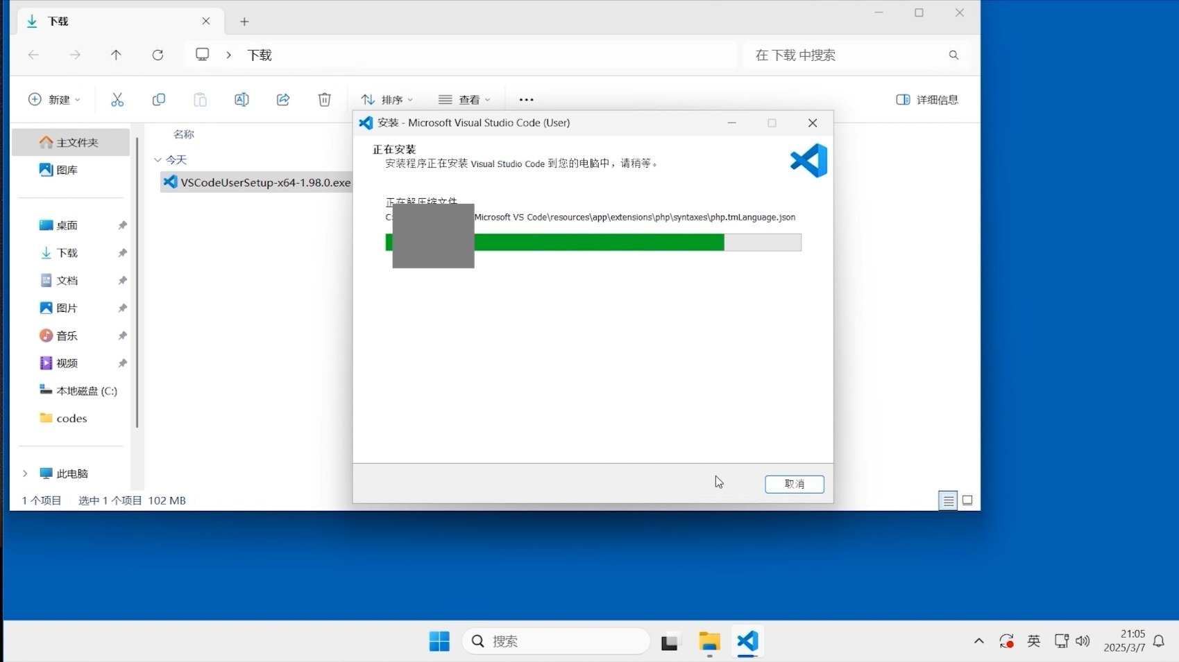 Windows下安装Fortran环境配置(gfortran)